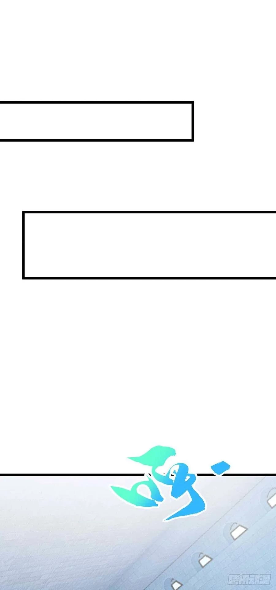 Dominate The Three Realms > Capitulo 188 > Page 131