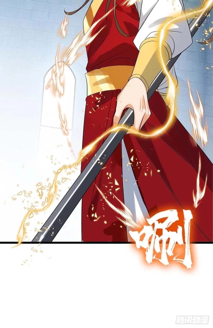 Dominate The Three Realms > Capitulo 188 > Page 171