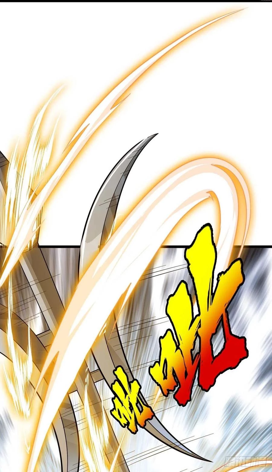 Dominate The Three Realms > Capitulo 188 > Page 261