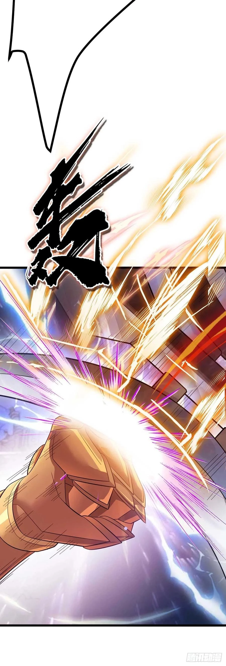 Dominate The Three Realms > Capitulo 188 > Page 281