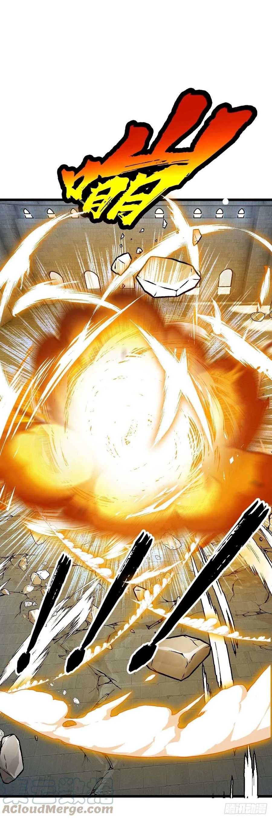 Dominate The Three Realms > Capitulo 188 > Page 291