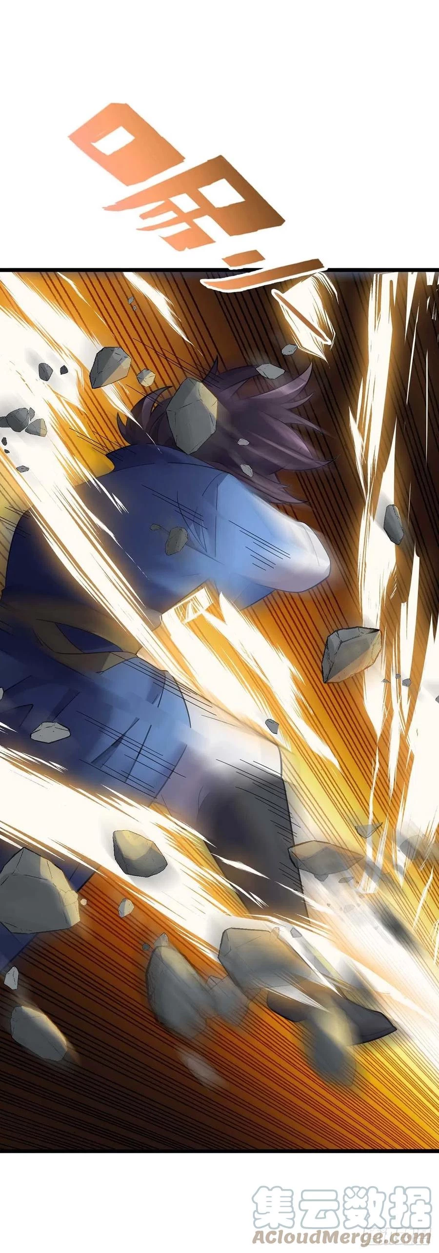 Dominate The Three Realms > Capitulo 189 > Page 11