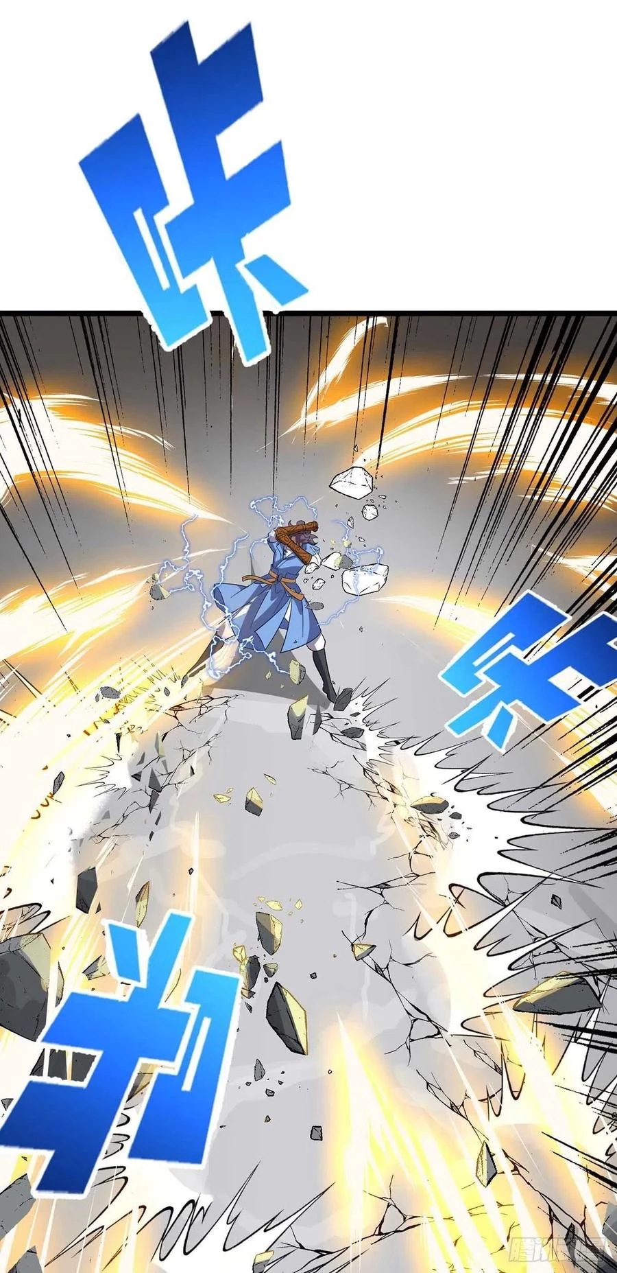 Dominate The Three Realms > Capitulo 189 > Page 21