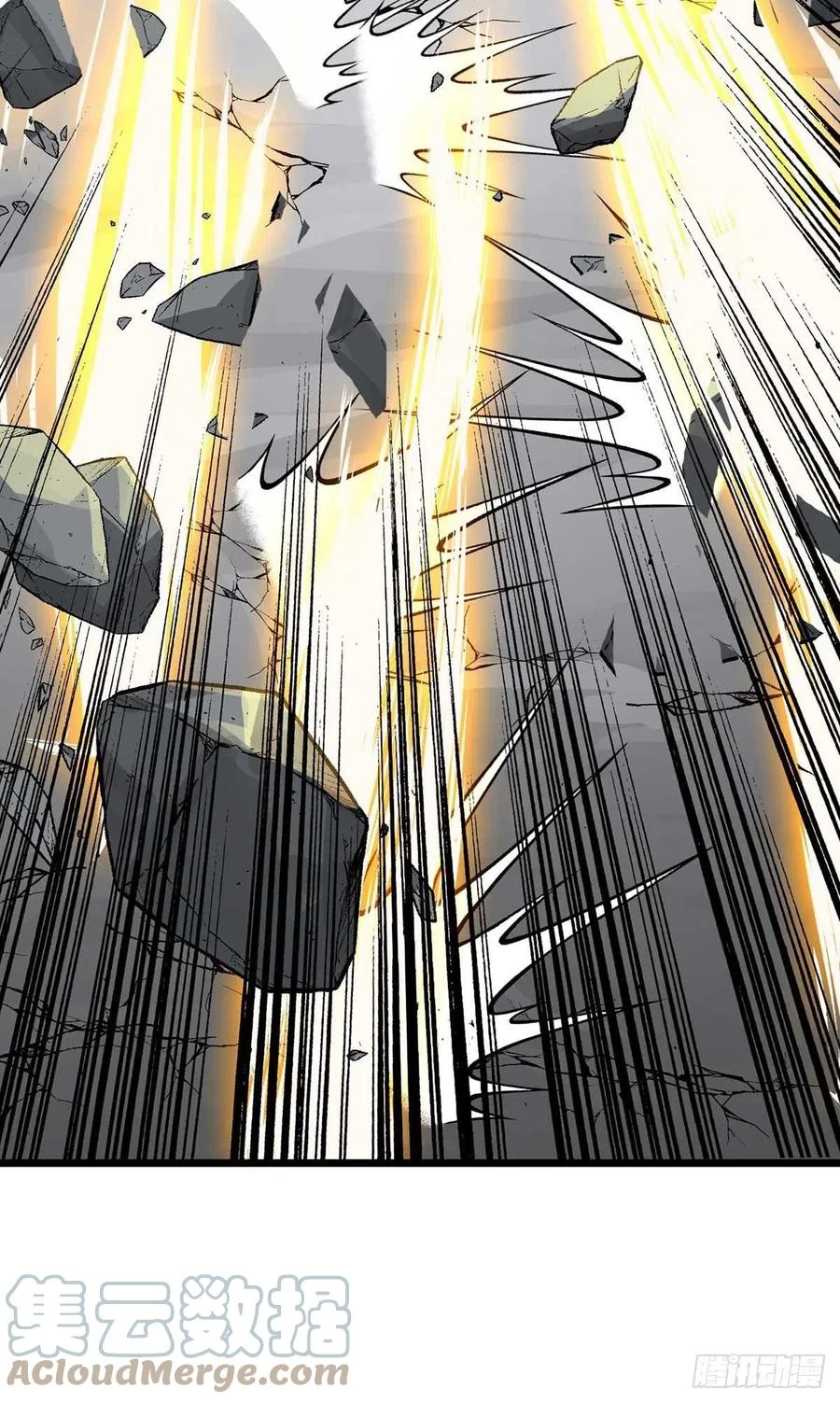 Dominate The Three Realms > Capitulo 189 > Page 31