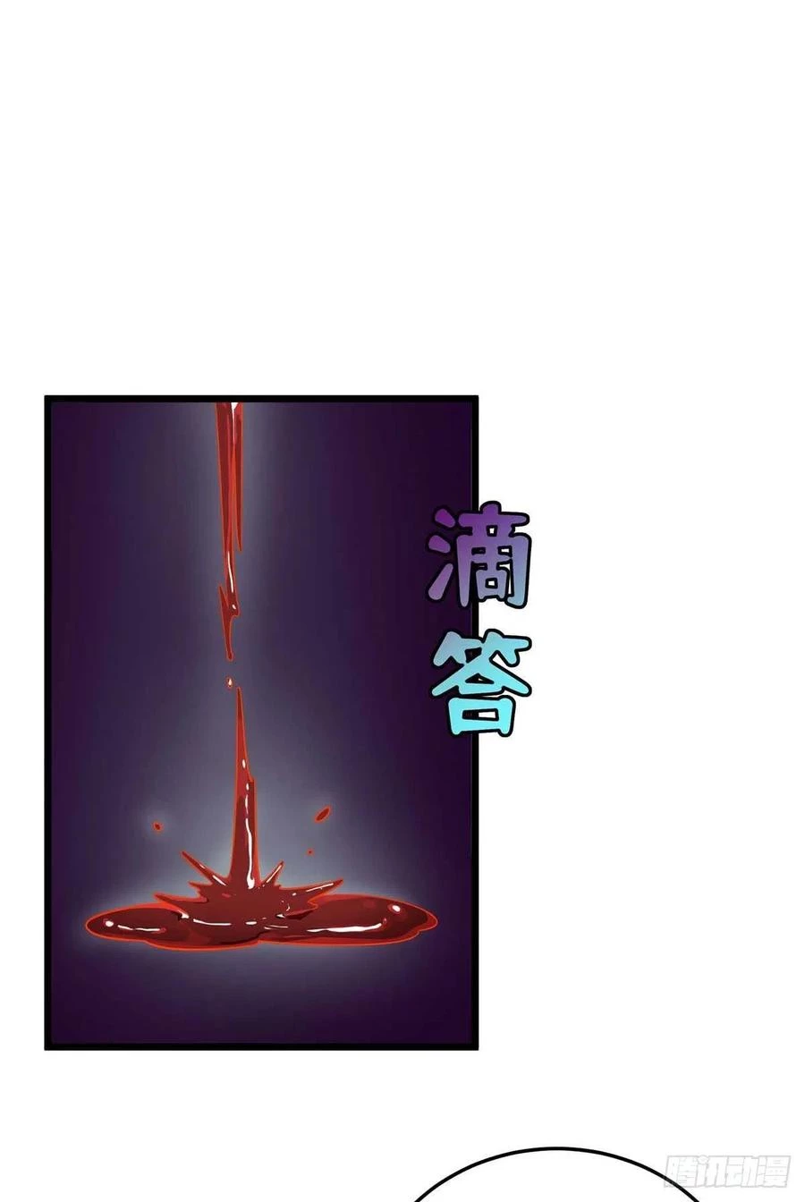 Dominate The Three Realms > Capitulo 189 > Page 41