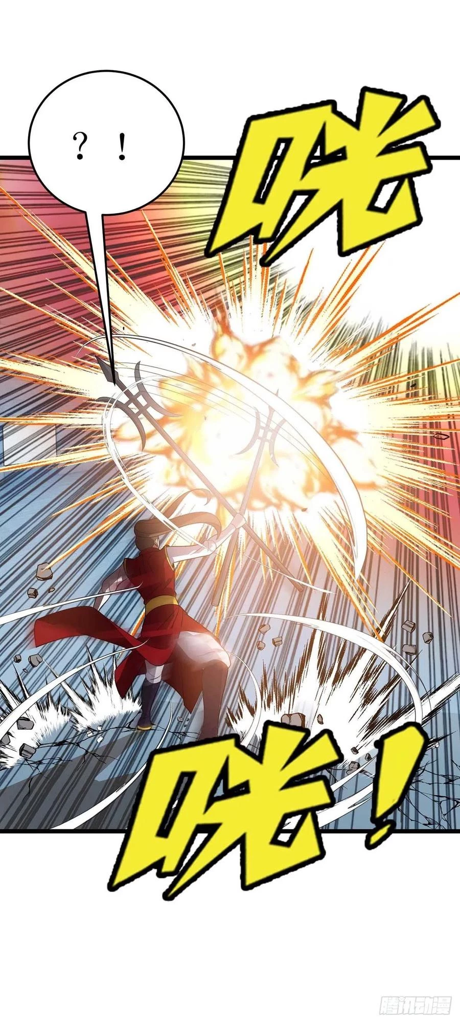 Dominate The Three Realms > Capitulo 189 > Page 171