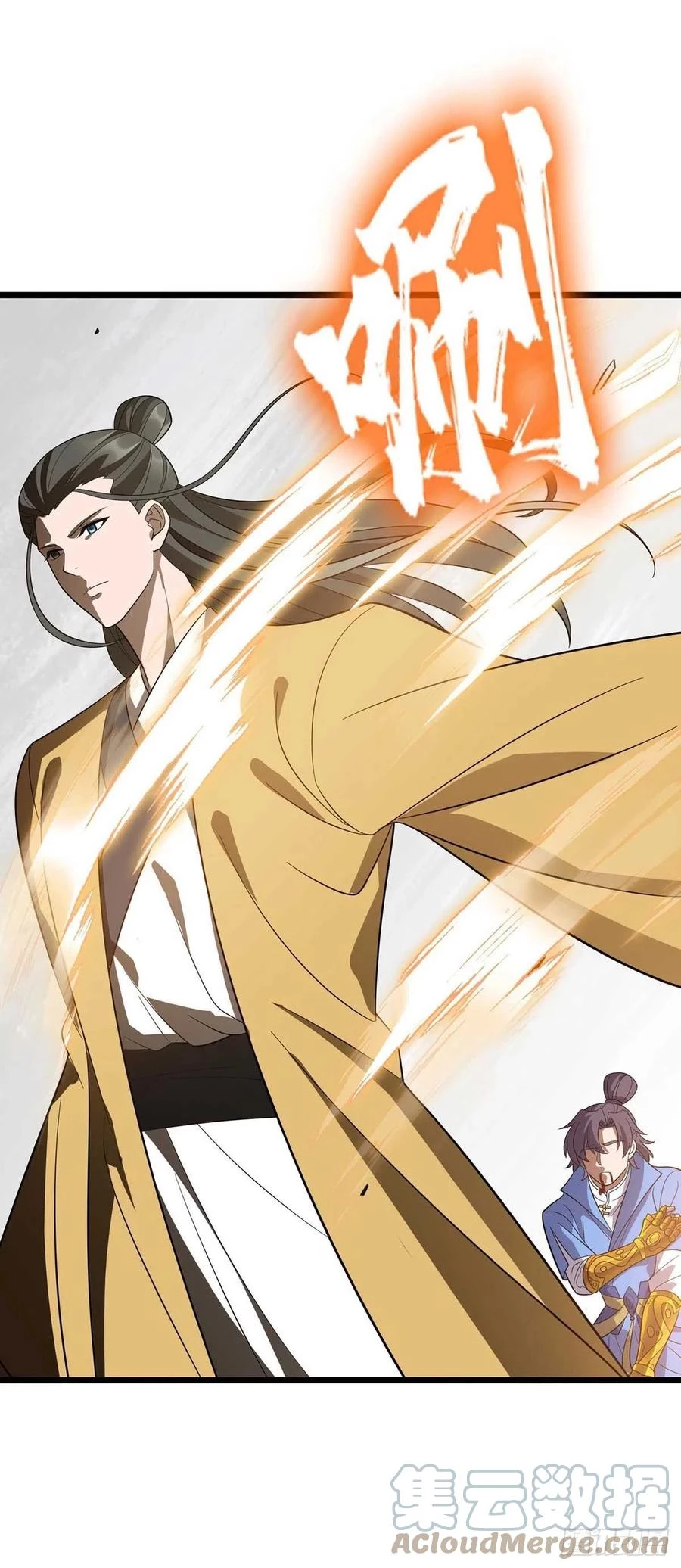 Dominate The Three Realms > Capitulo 189 > Page 181