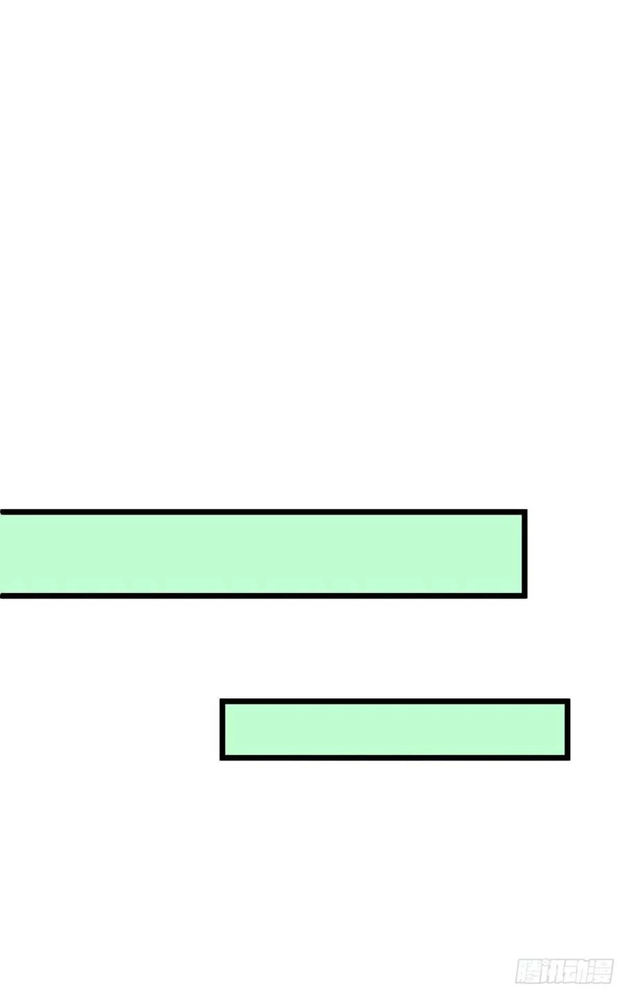 Dominate The Three Realms > Capitulo 190 > Page 171