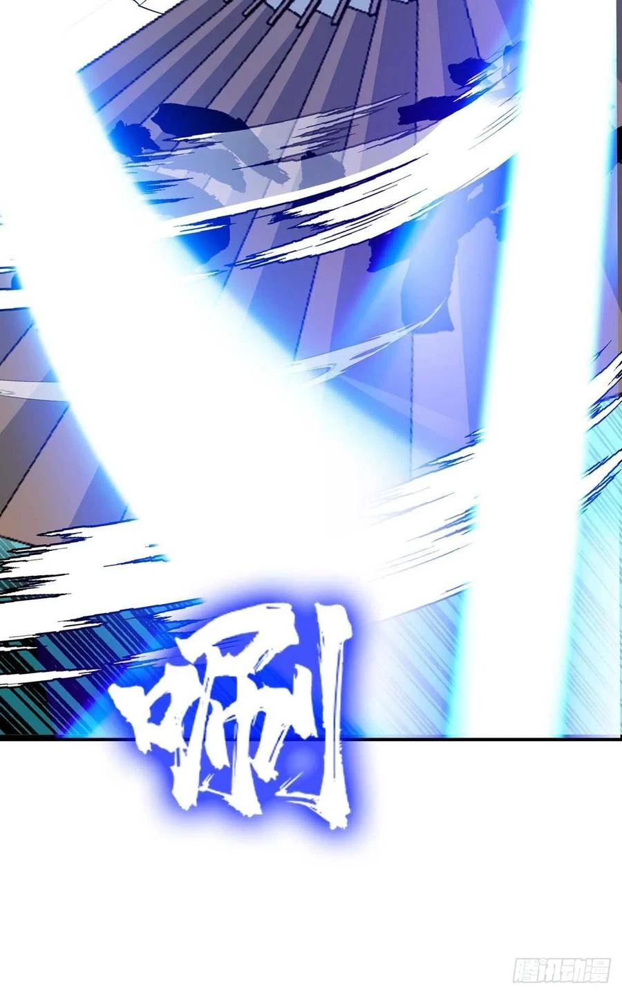 Dominate The Three Realms > Capitulo 191 > Page 261