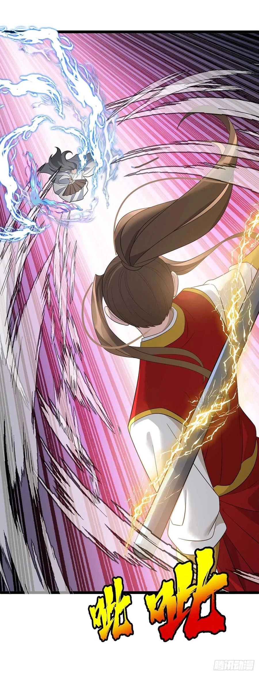 Dominate The Three Realms > Capitulo 191 > Page 281