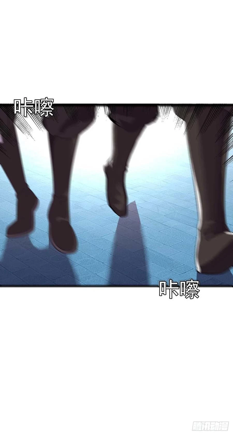 Dominate The Three Realms > Capitulo 193 > Page 191