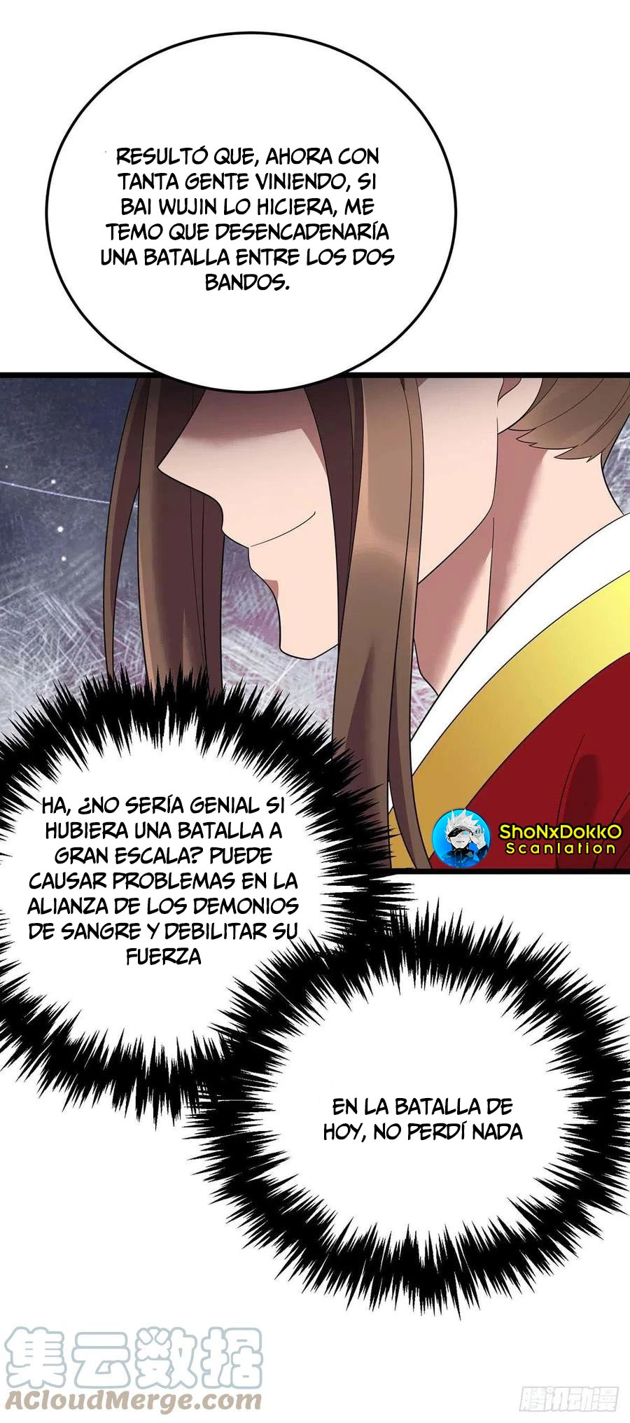 Dominate The Three Realms > Capitulo 193 > Page 221