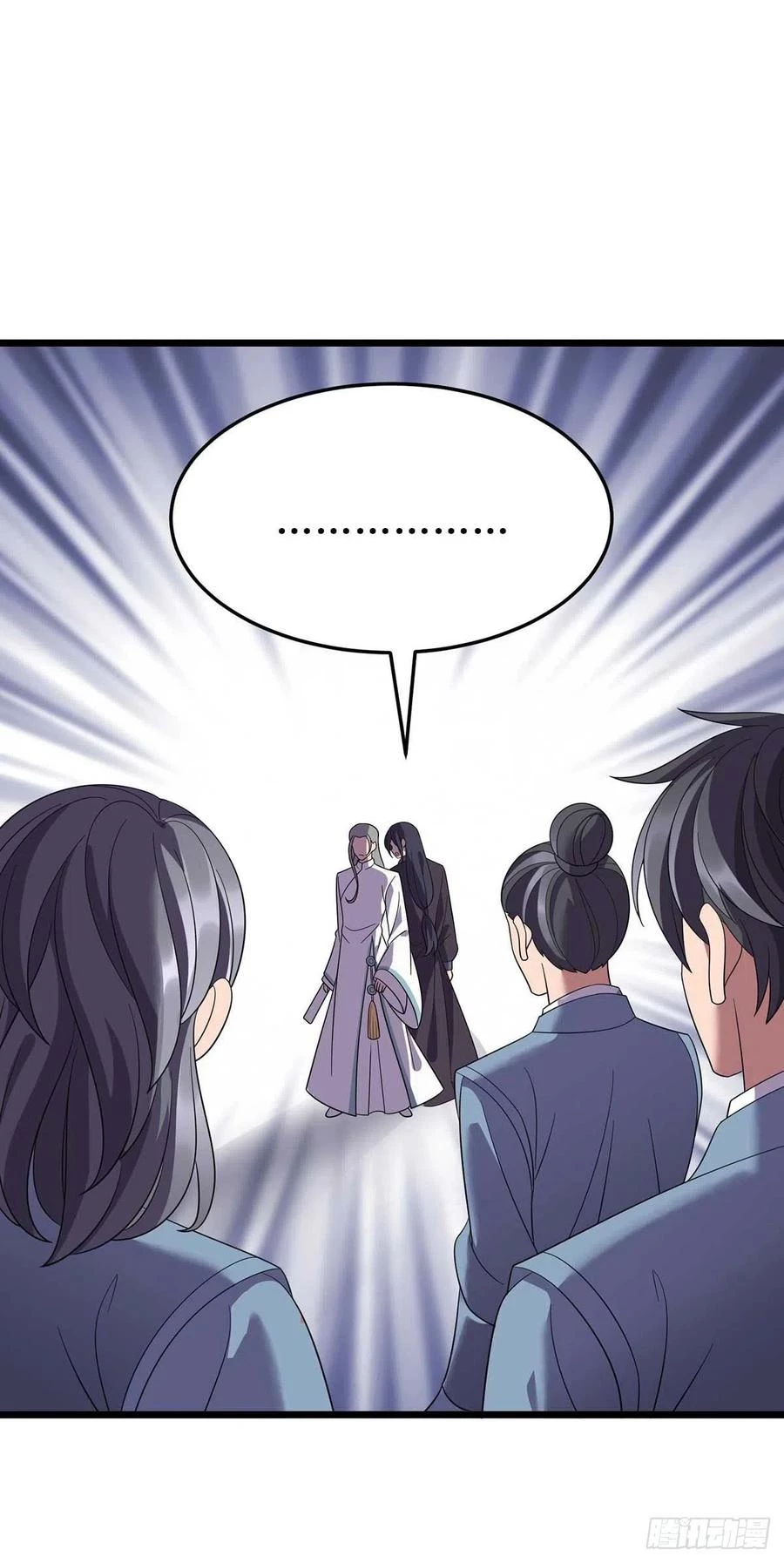 Dominate The Three Realms > Capitulo 194 > Page 41