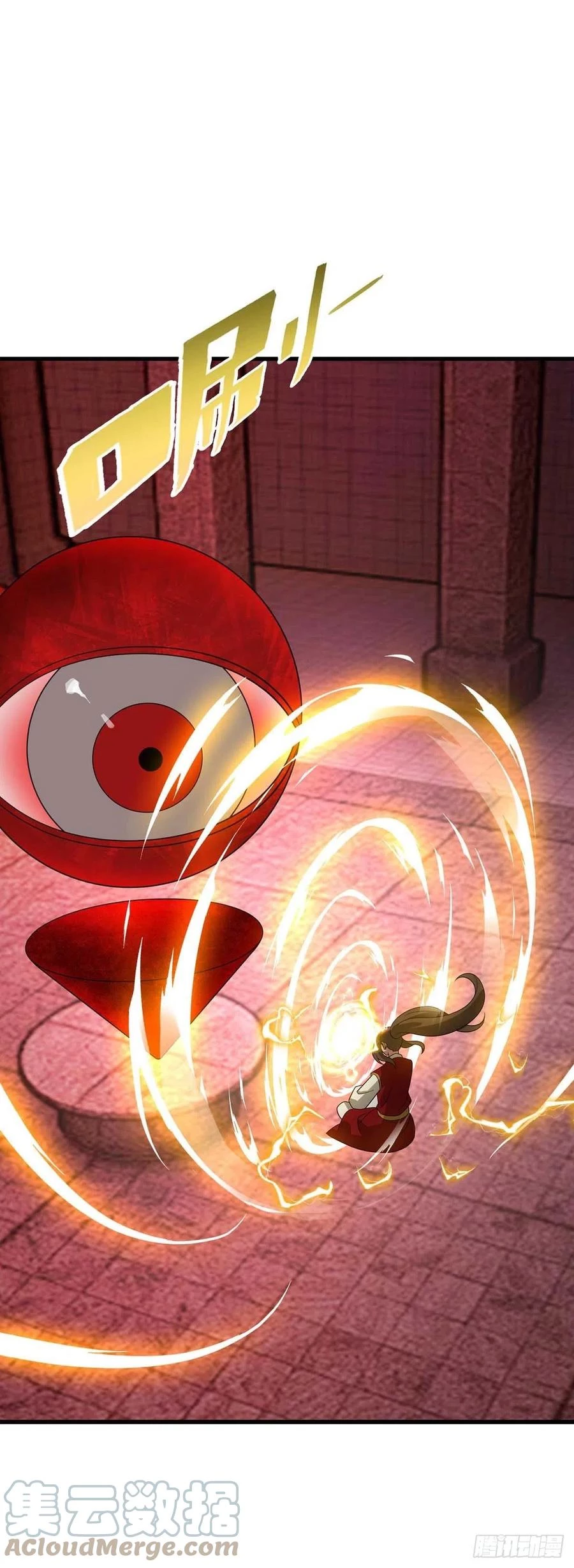 Dominate The Three Realms > Capitulo 195 > Page 11