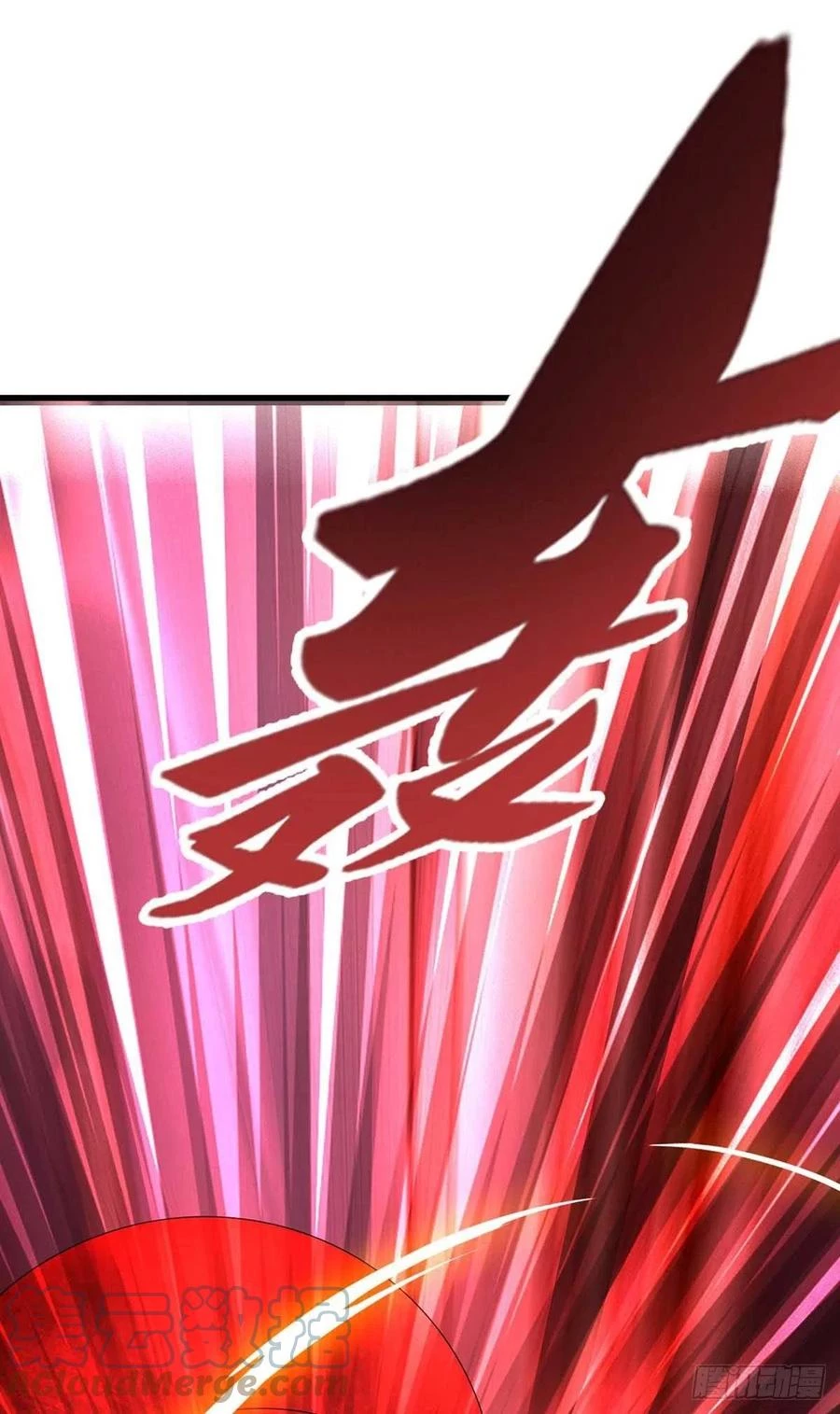 Dominate The Three Realms > Capitulo 195 > Page 31