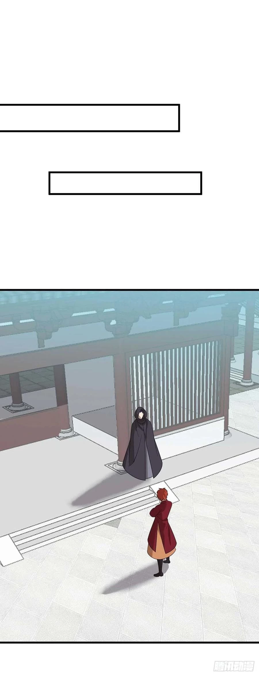 Dominate The Three Realms > Capitulo 195 > Page 191