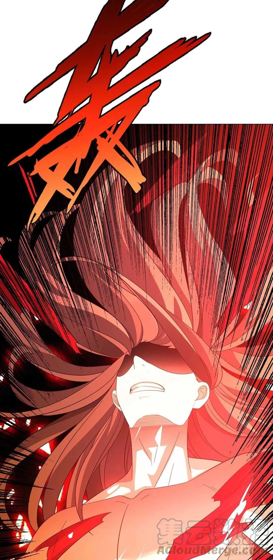 Dominate The Three Realms > Capitulo 196 > Page 251