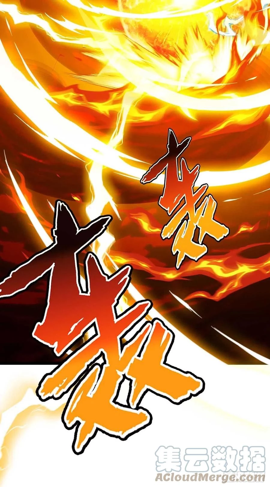 Dominate The Three Realms > Capitulo 197 > Page 71