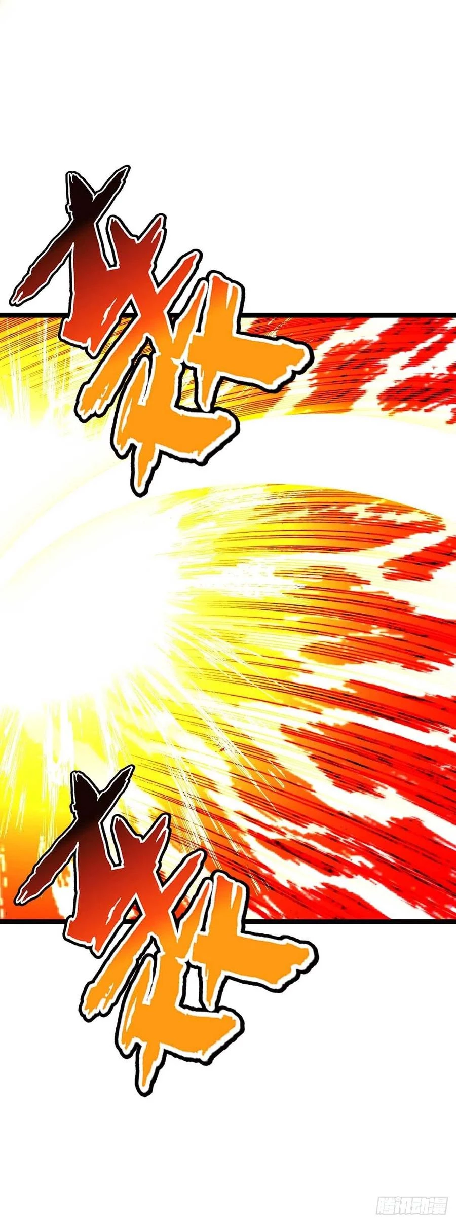 Dominate The Three Realms > Capitulo 197 > Page 81