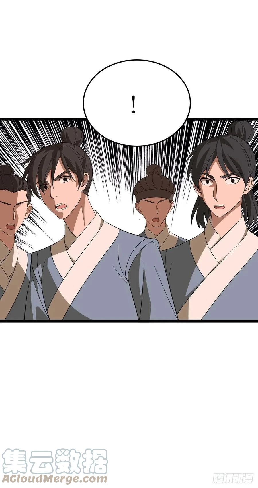 Dominate The Three Realms > Capitulo 197 > Page 91