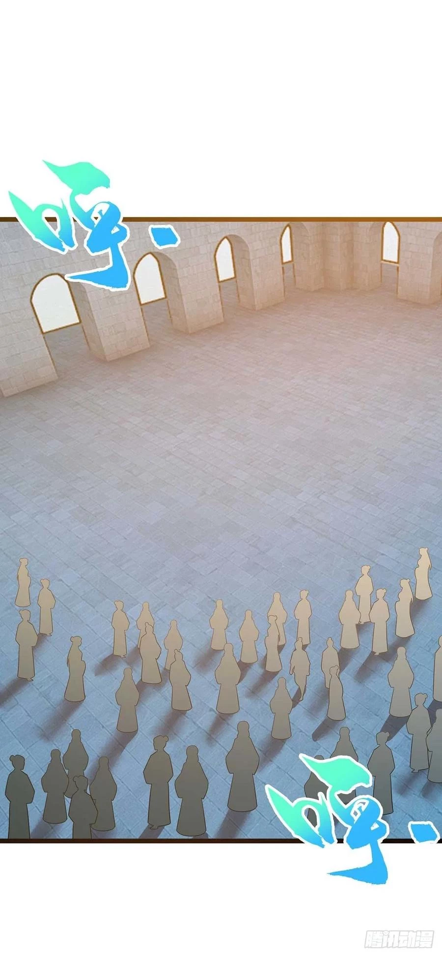 Dominate The Three Realms > Capitulo 197 > Page 111