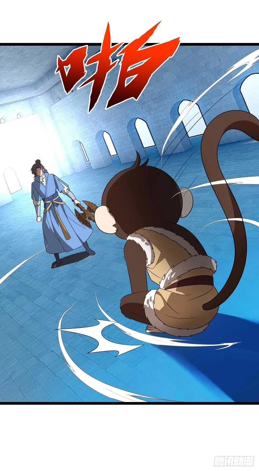 Dominate The Three Realms > Capitulo 198 > Page 131