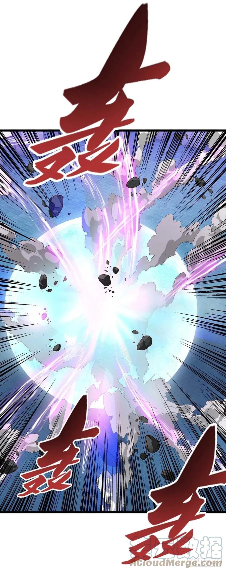 Dominate The Three Realms > Capitulo 199 > Page 311