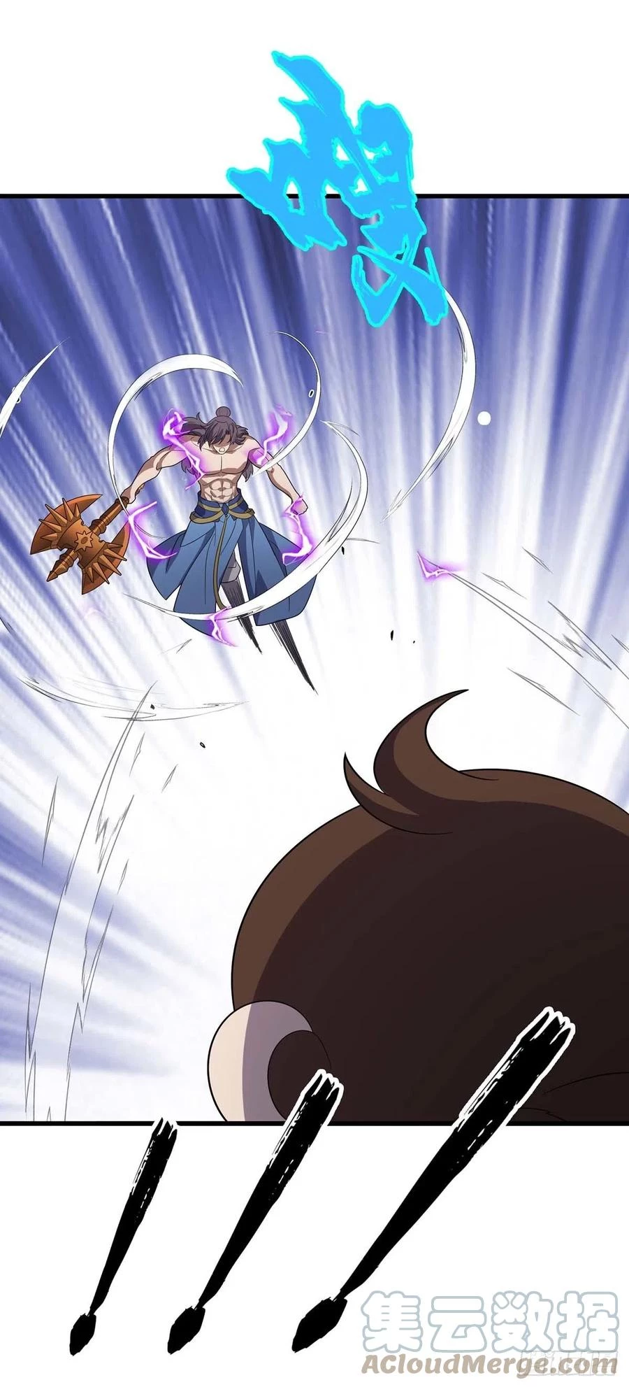 Dominate The Three Realms > Capitulo 200 > Page 221