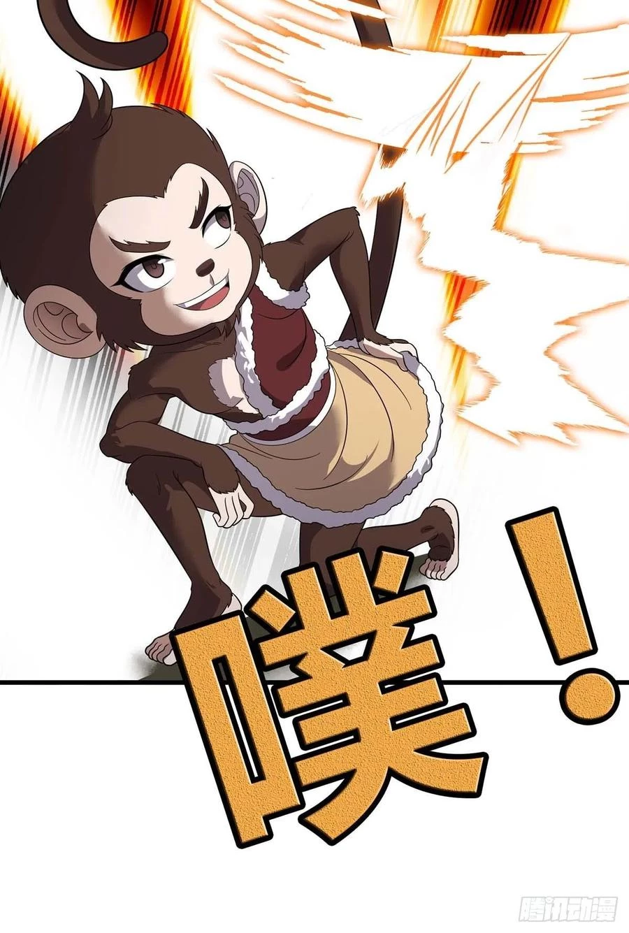 Dominate The Three Realms > Capitulo 200 > Page 301