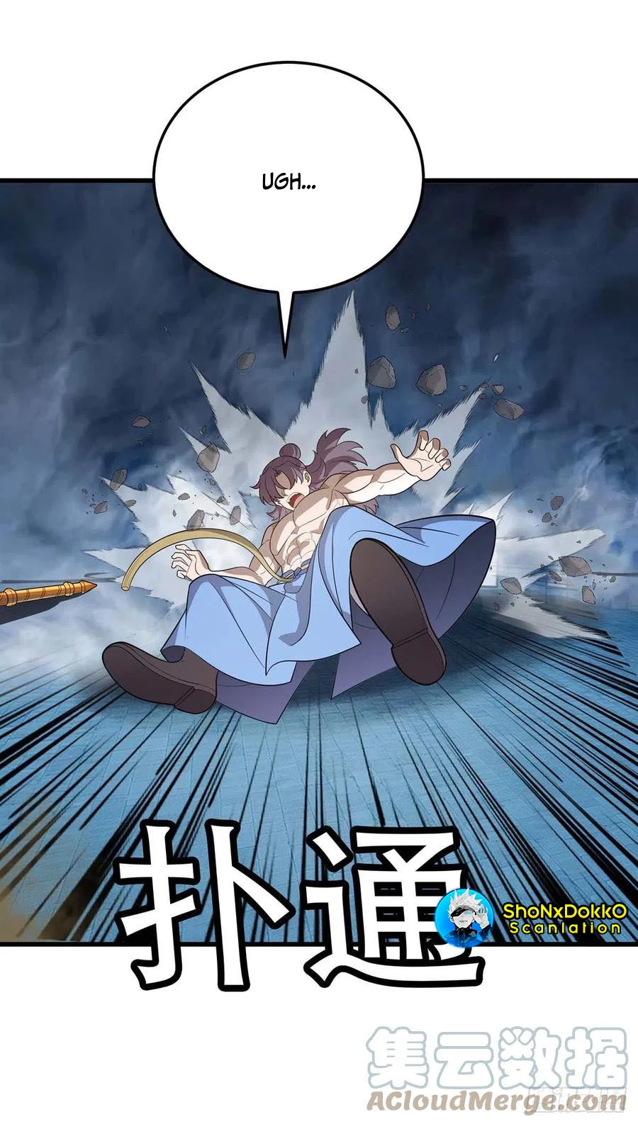 Dominate The Three Realms > Capitulo 200 > Page 311