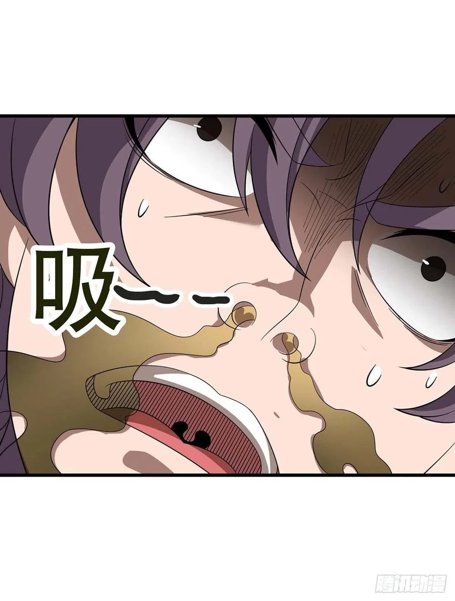 Dominate The Three Realms > Capitulo 200 > Page 321