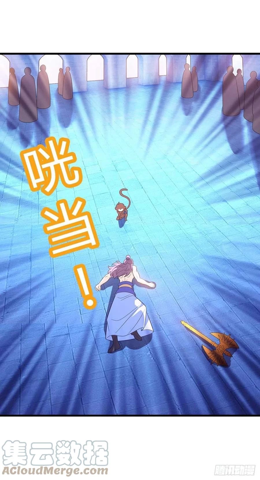 Dominate The Three Realms > Capitulo 201 > Page 181