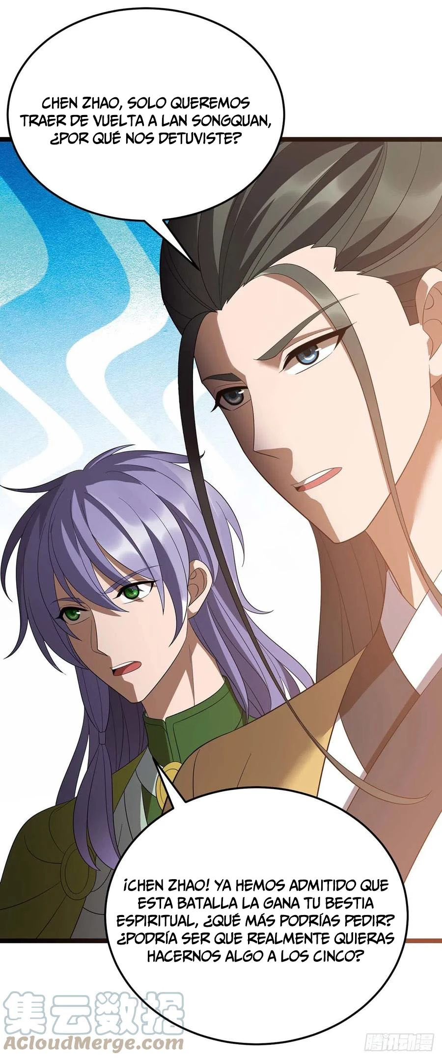 Dominate The Three Realms > Capitulo 201 > Page 271