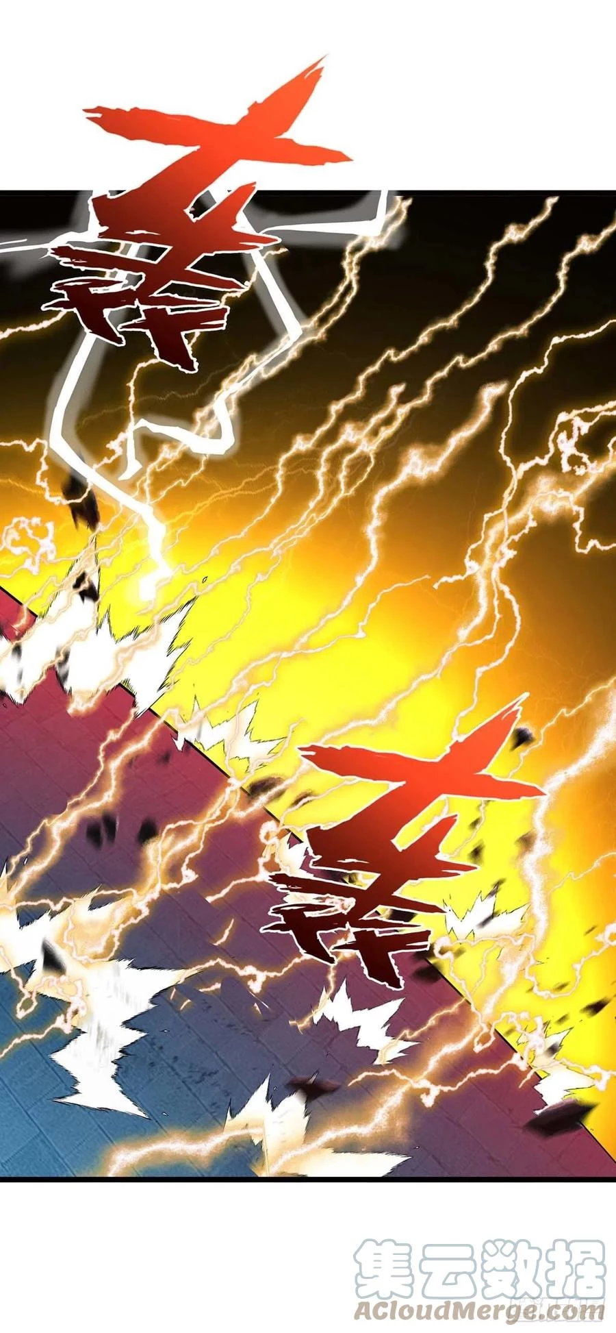 Dominate The Three Realms > Capitulo 202 > Page 311