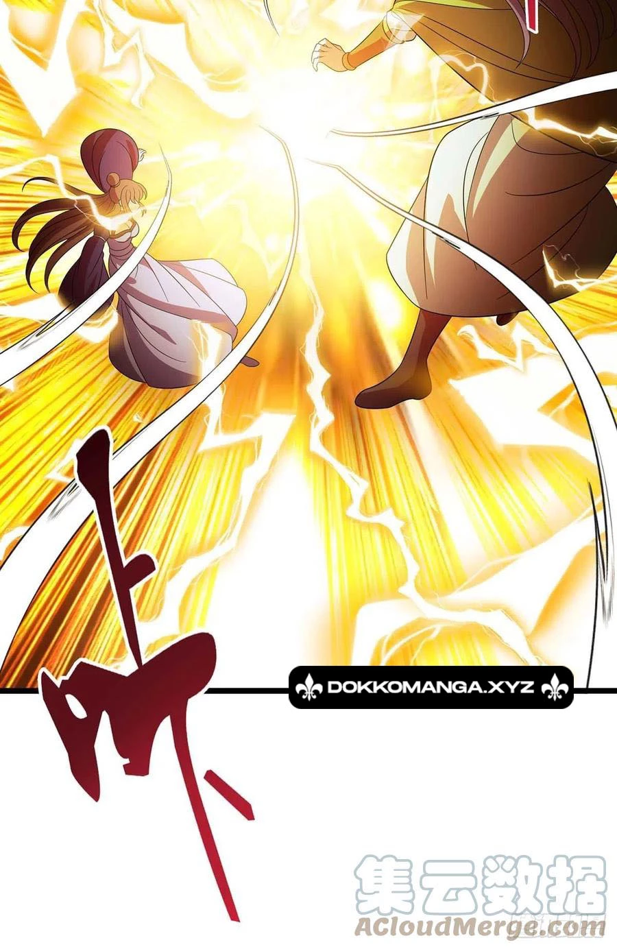 Dominate The Three Realms > Capitulo 202 > Page 331