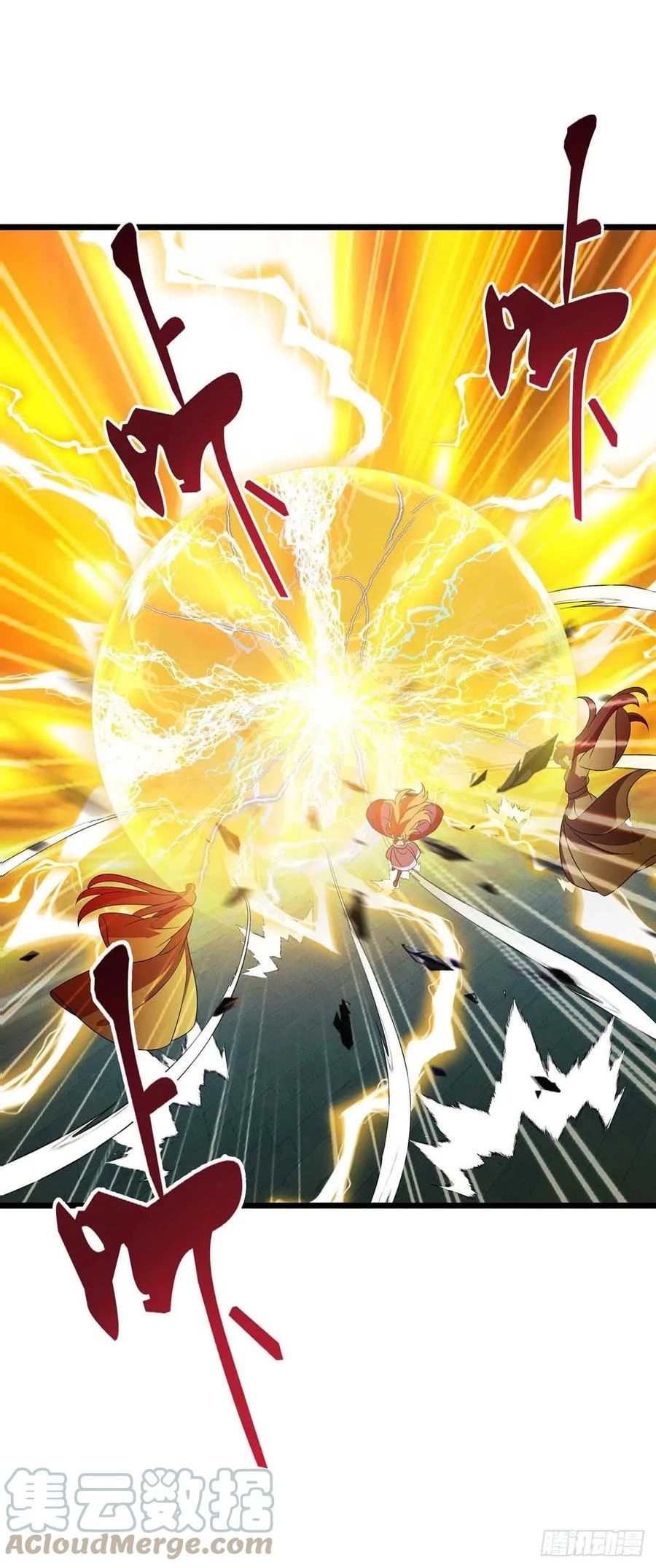 Dominate The Three Realms > Capitulo 203 > Page 11