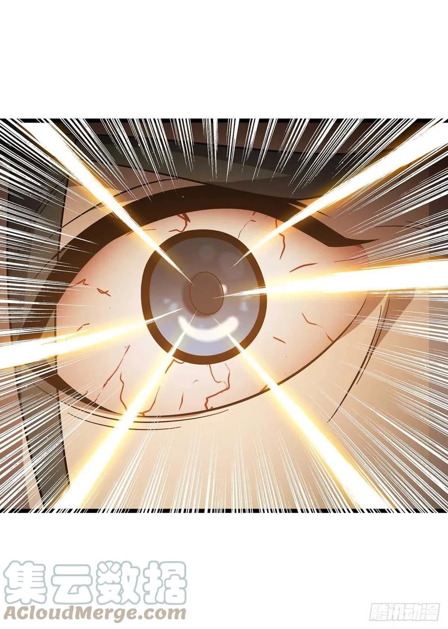 Dominate The Three Realms > Capitulo 204 > Page 11