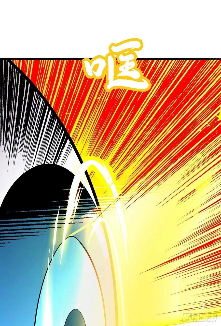 Dominate The Three Realms > Capitulo 204 > Page 21