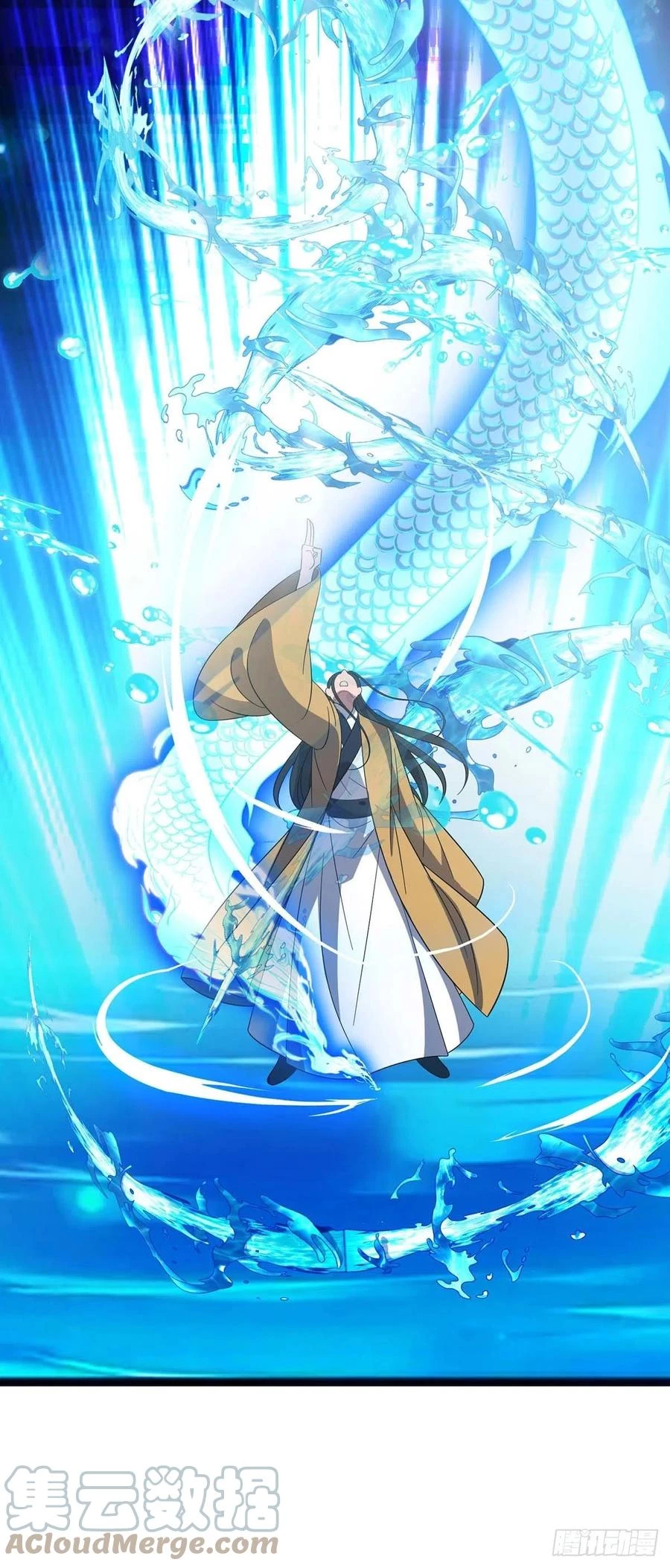 Dominate The Three Realms > Capitulo 204 > Page 251