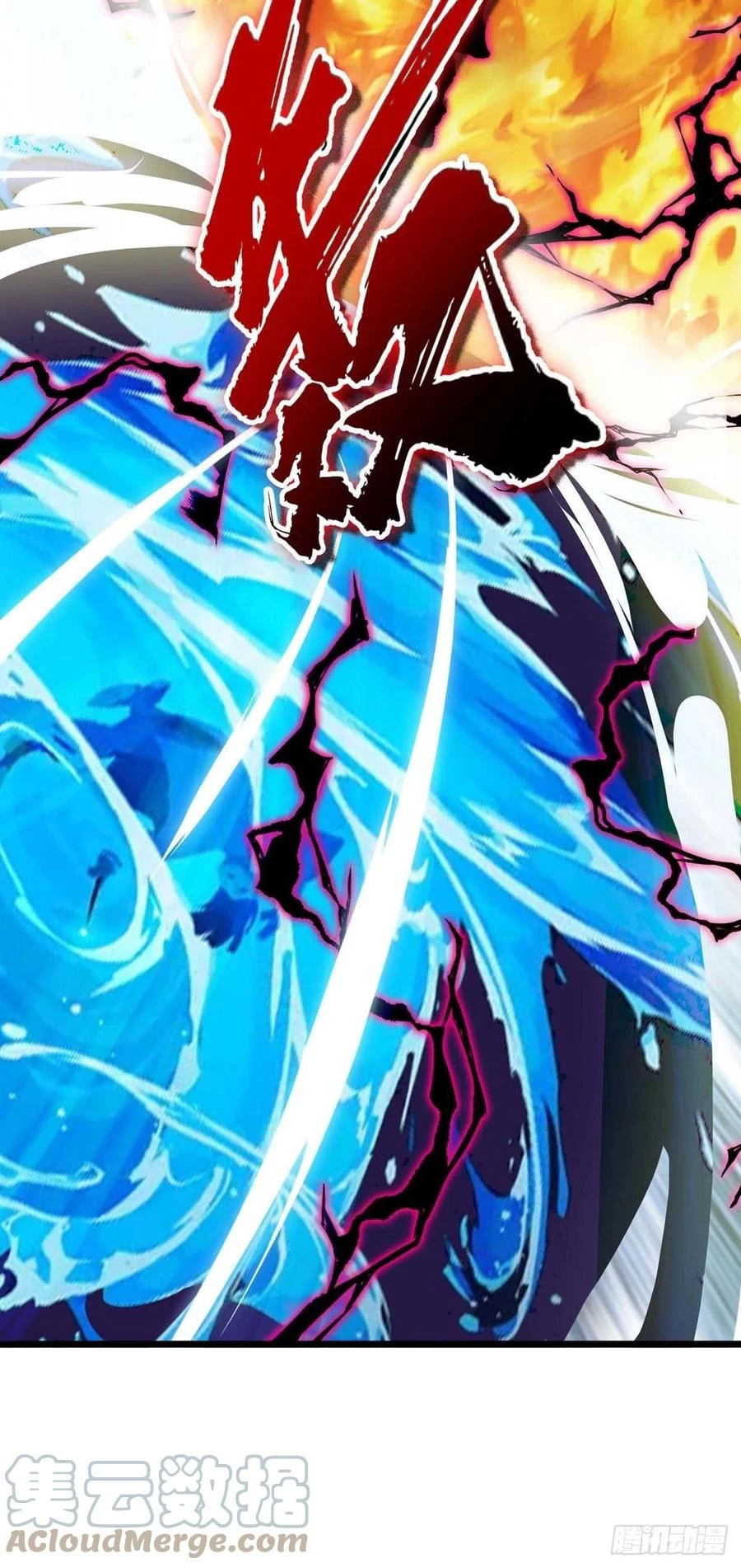 Dominate The Three Realms > Capitulo 204 > Page 311