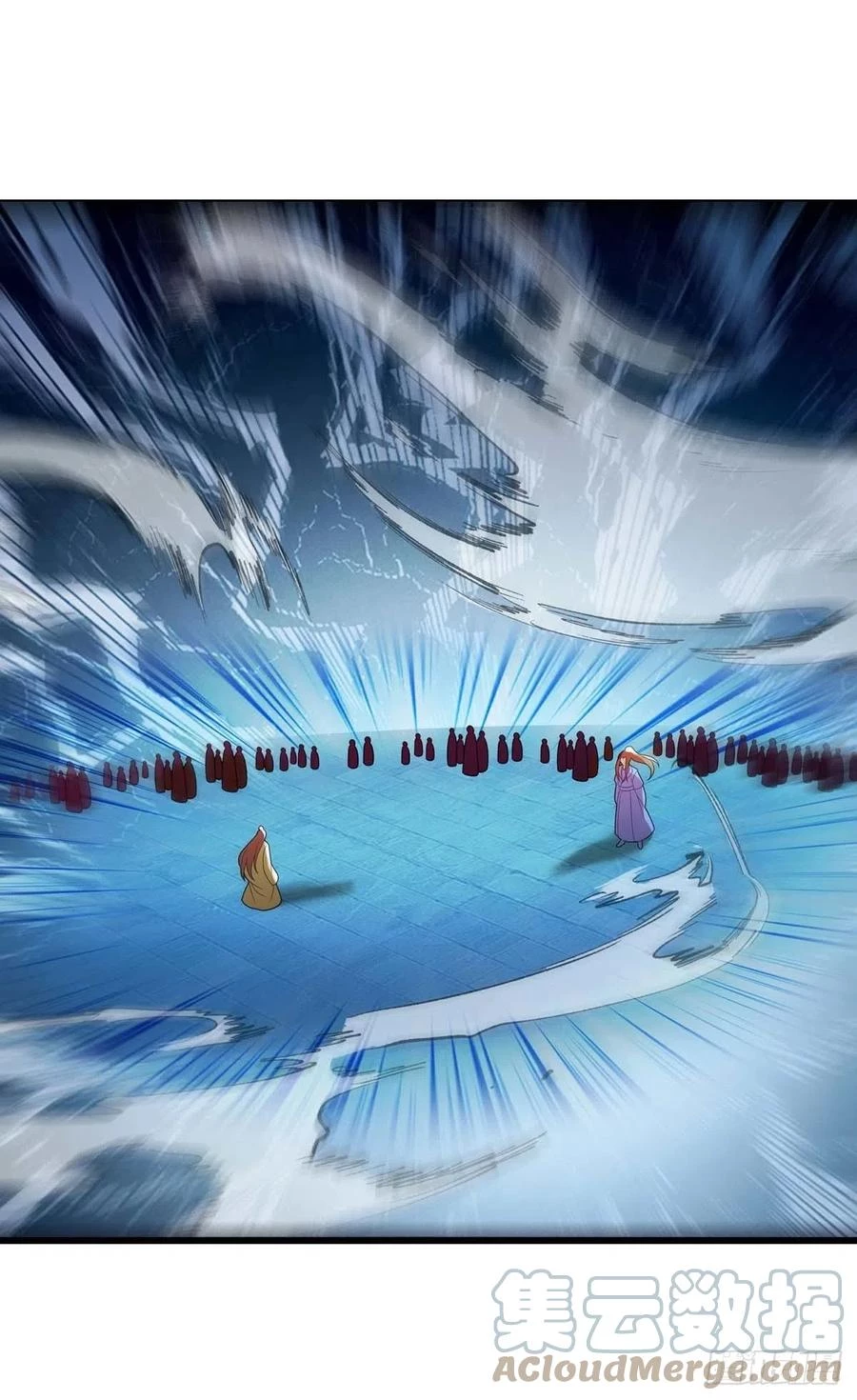 Dominate The Three Realms > Capitulo 205 > Page 11