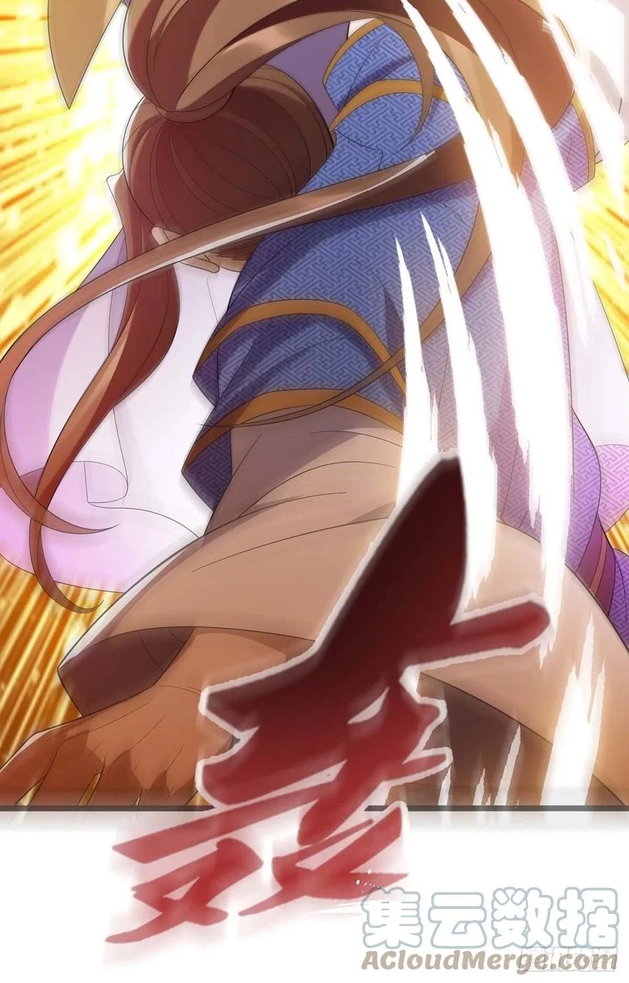 Dominate The Three Realms > Capitulo 205 > Page 121