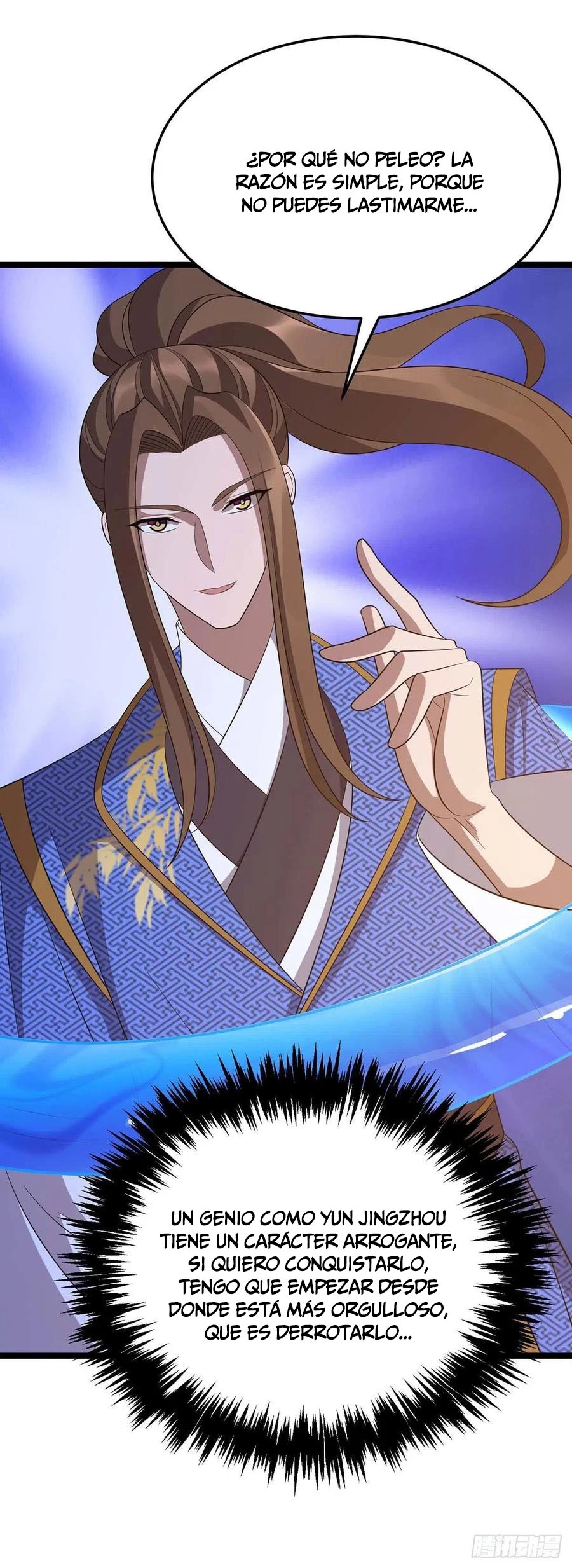 Dominate The Three Realms > Capitulo 206 > Page 81