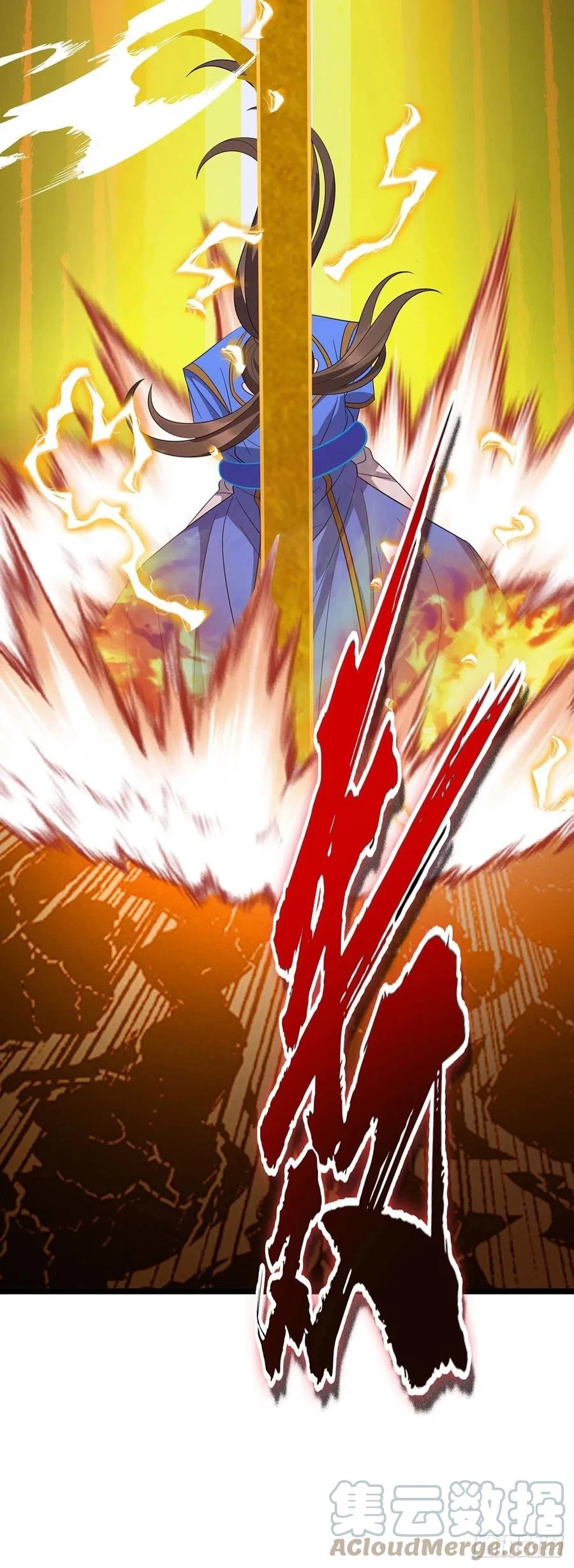 Dominate The Three Realms > Capitulo 206 > Page 161