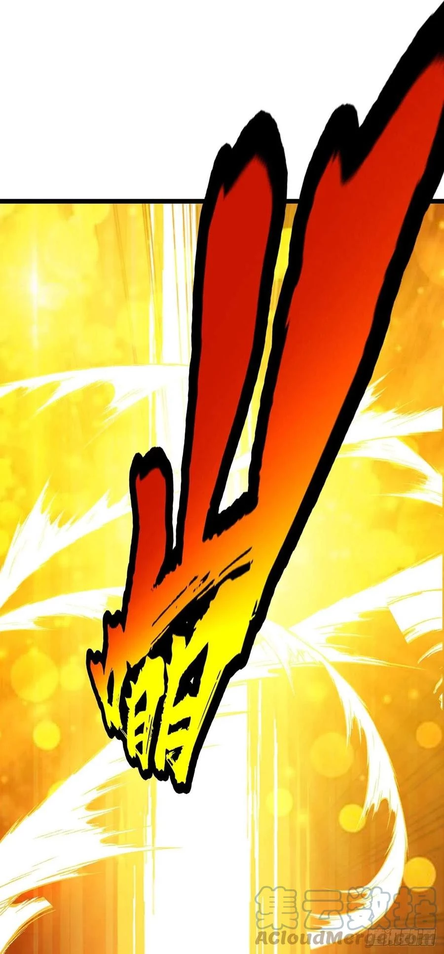 Dominate The Three Realms > Capitulo 206 > Page 181