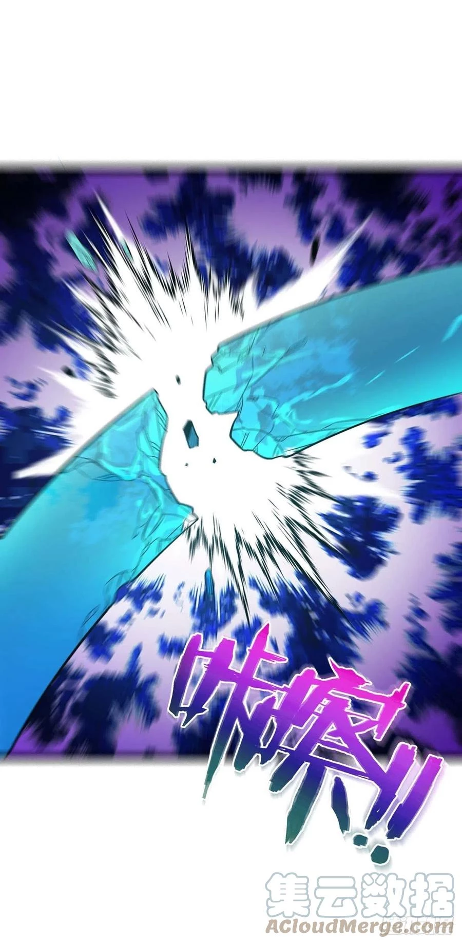 Dominate The Three Realms > Capitulo 206 > Page 201