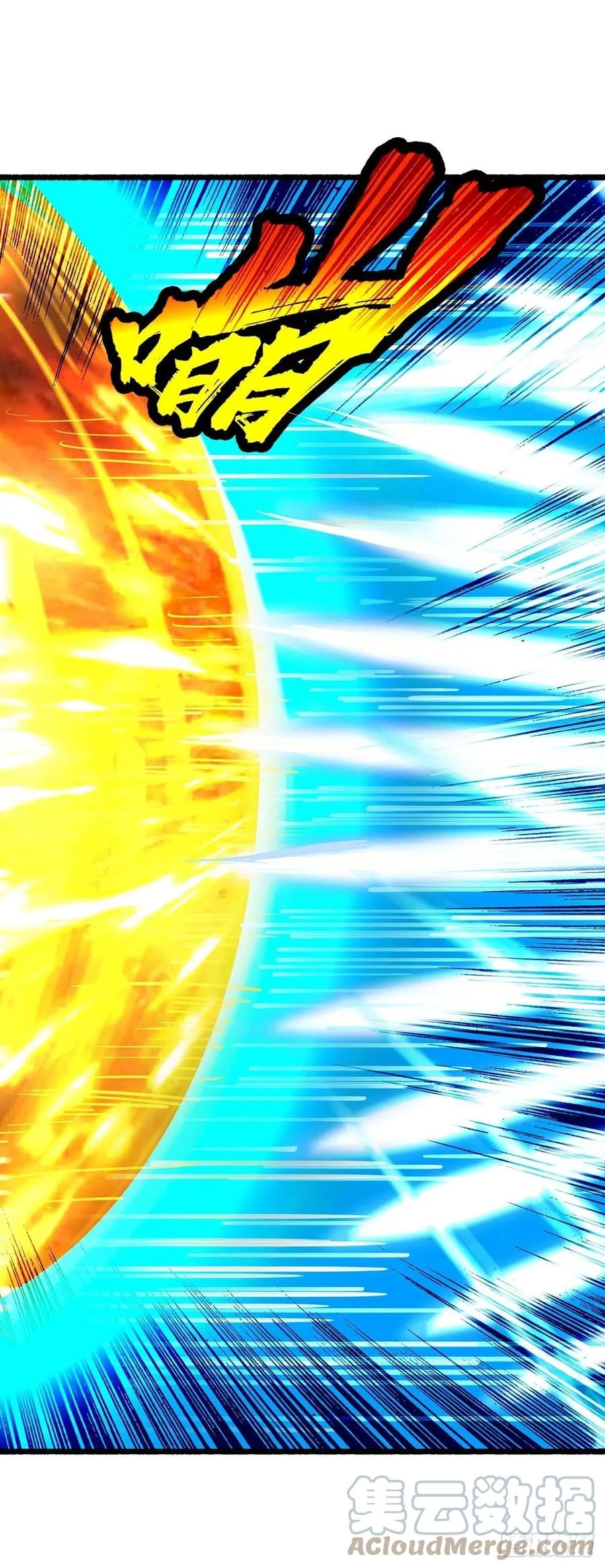 Dominate The Three Realms > Capitulo 207 > Page 161