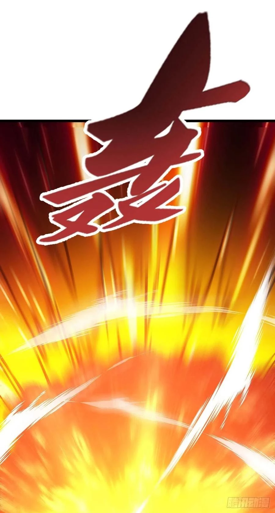 Dominate The Three Realms > Capitulo 207 > Page 171