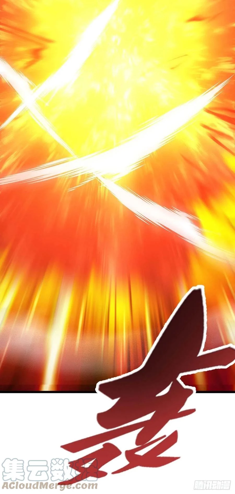 Dominate The Three Realms > Capitulo 207 > Page 181