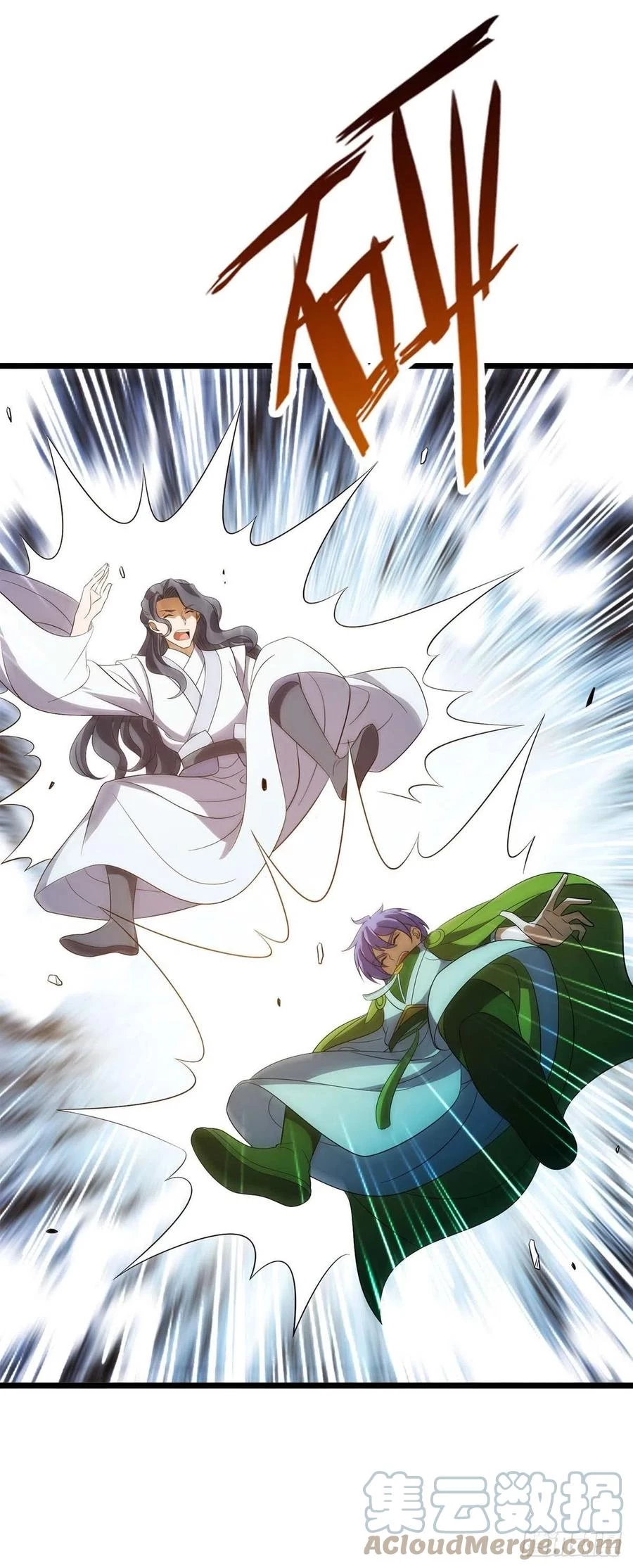 Dominate The Three Realms > Capitulo 207 > Page 221